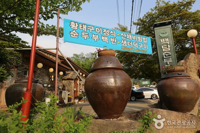 강원도_인제_백담순두부05