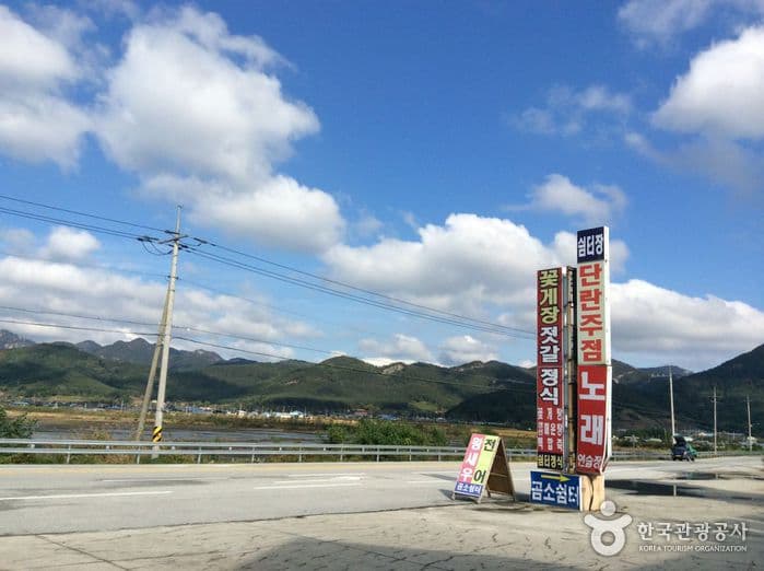 전북_부안_곰소쉼터01