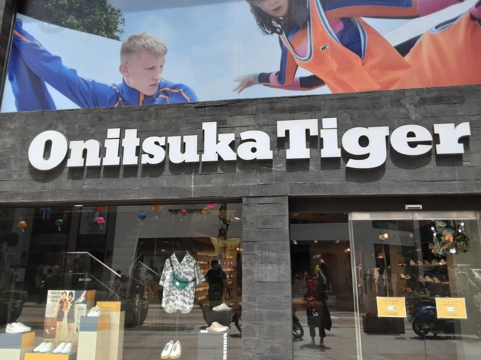 Onitsuka Tiger - Gwangbok Branch [Tax Refund Shop] (오니츠카타이거 광복)