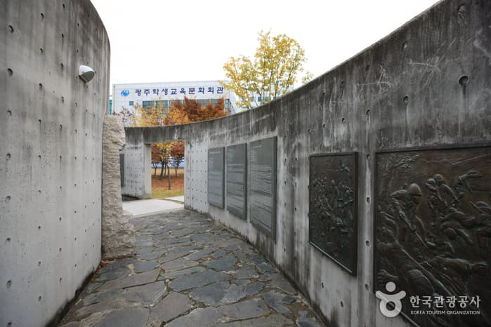 5.18 기념공원_059