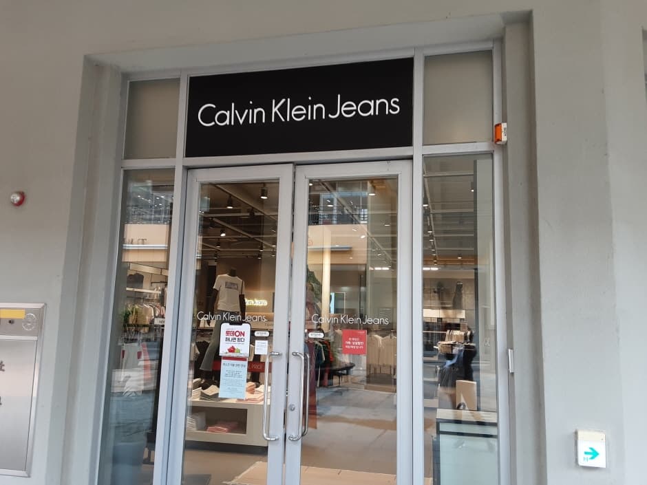 SK Calvin Klein - Lotte Gimhae Branch [Tax Refund Shop] (SK 켈빈클라인 롯데김해)