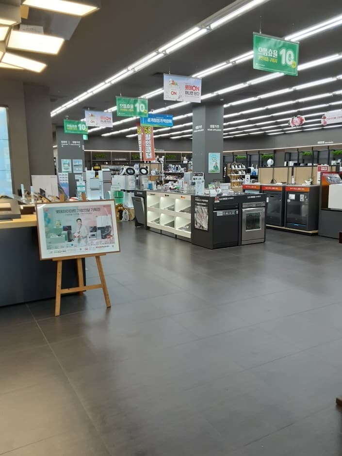 하이마트 상무점_2