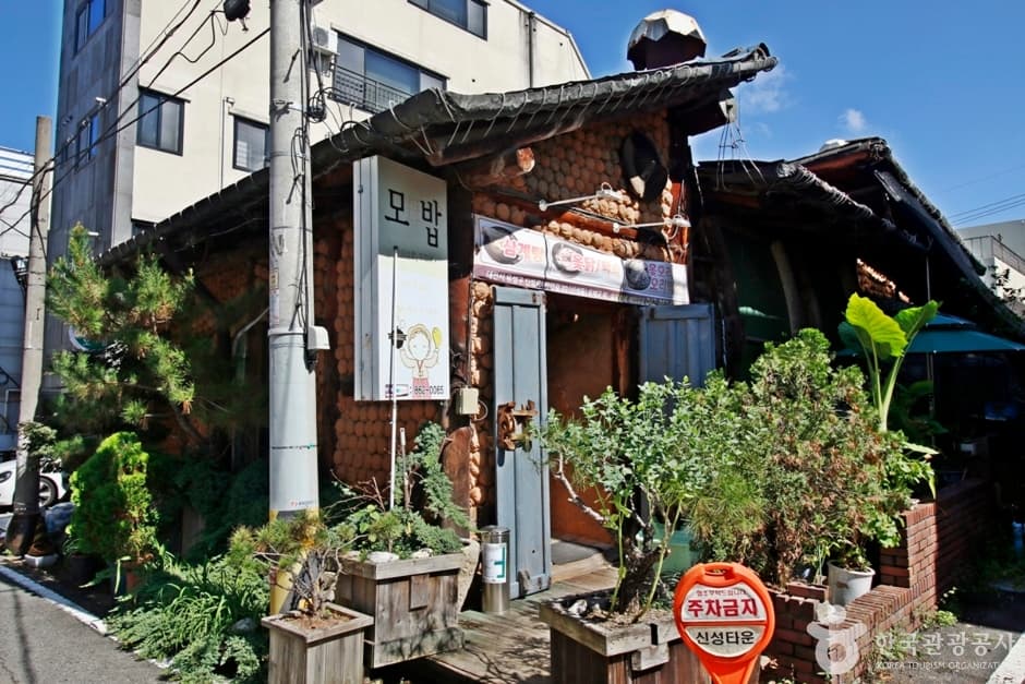 모밥 (2)