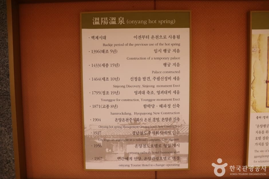 온양온천지구 (6)