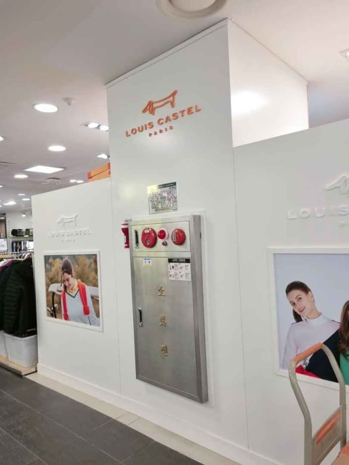 Louis Castel - Newcore Pyeongchon Branch [Tax Refund Shop] (루이까스텔 뉴코아 평촌)
