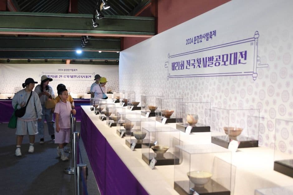 2025 문경찻사발축제 1