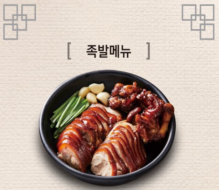 오가족보_메뉴1