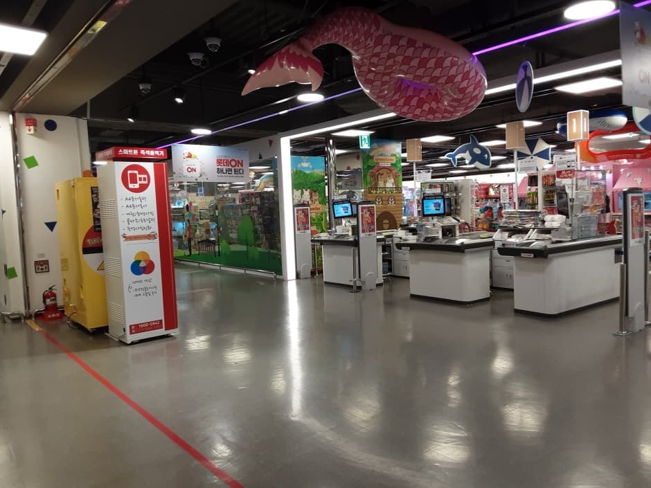 롯데마트_토이저러스잠실점_2