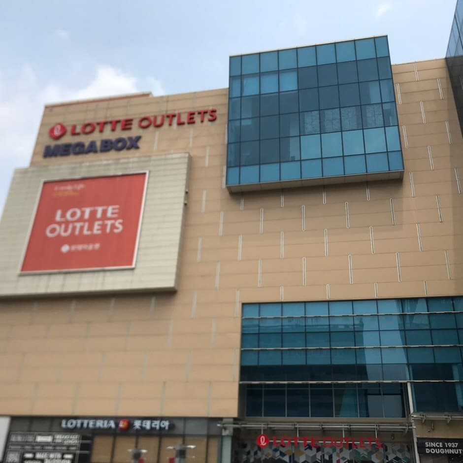 Nepa - Newcore Outlet Ulsan Branch [Tax Refund Shop] (네파뉴코아아울렛)