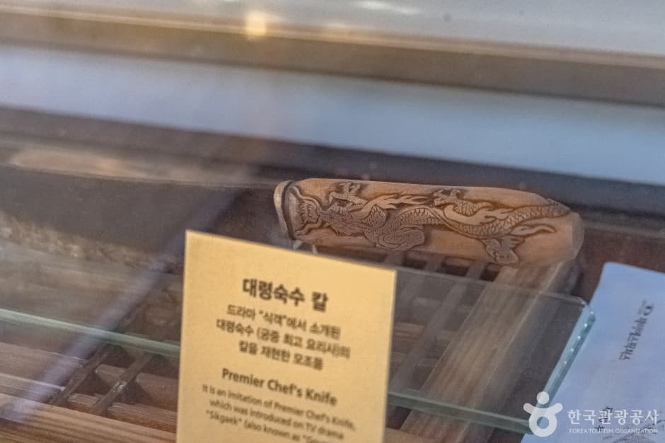 하이원리조트운암정 (9)