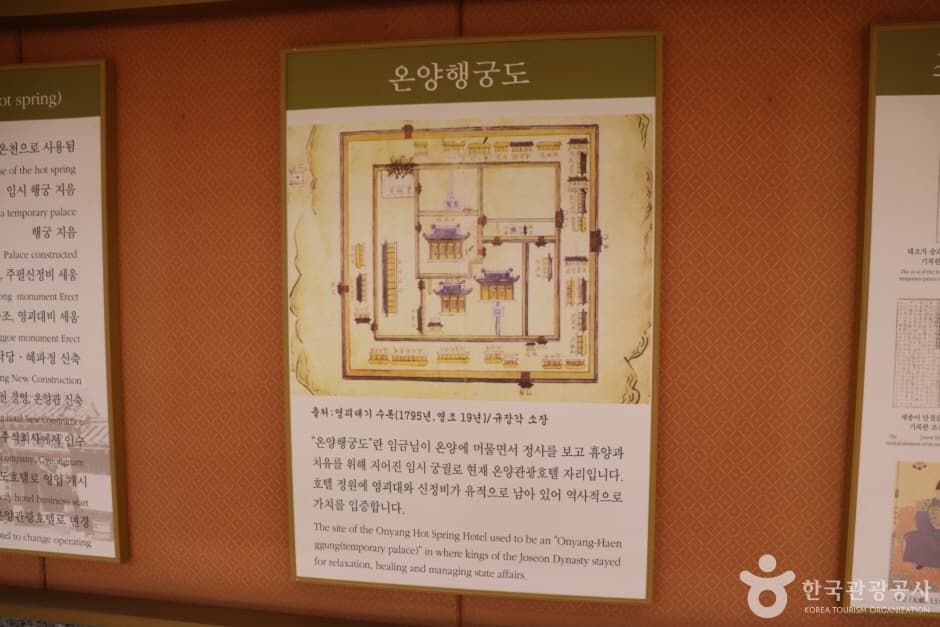 온양온천지구 (7)