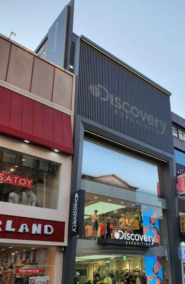 Discovery - Daegu Dongseong-ro Branch [Tax Refund Shop] (디스커버리 대구동성로점)