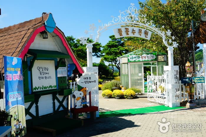 경기_양평들꽃수목원02