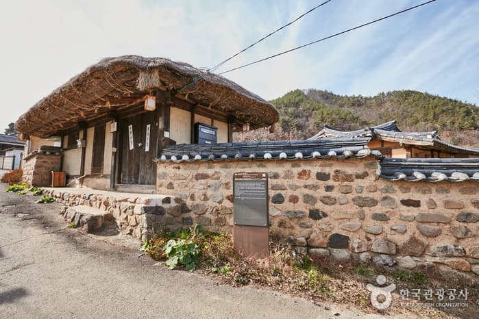 경북_청송군_주왕산성천댁_외관1