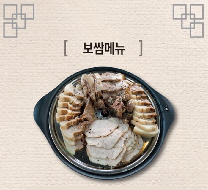 오가족보_메뉴2