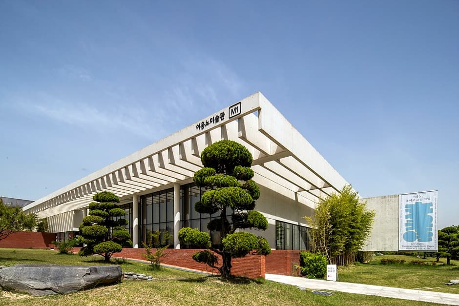 이응노미술관 (2)