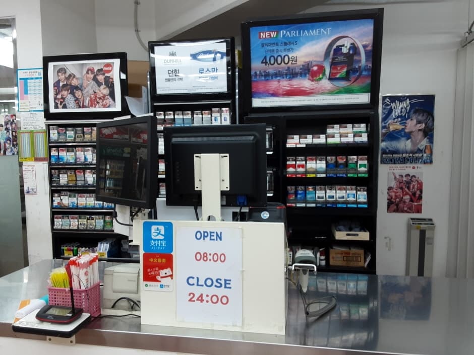 Myeong-dong Mart - Myeong-dong Branch [Tax Refund Shop] (명동마트 명동)