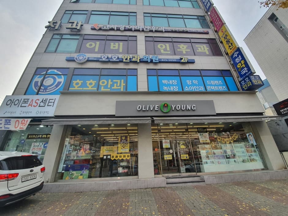 Olive Young - Sindaebangsamgeori Station Branch [Tax Refund Shop] (올리브영 신대방삼거리역)