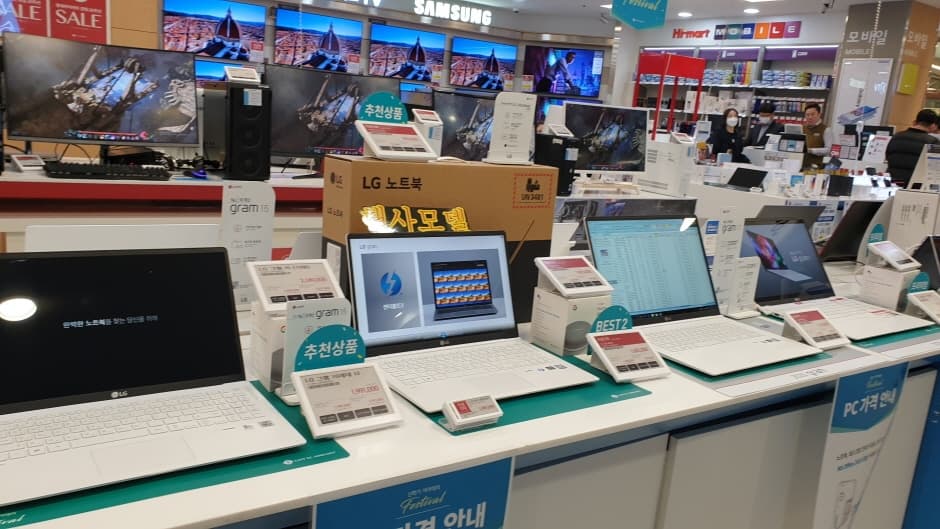 롯데하이마트 서산롯데마트점_2