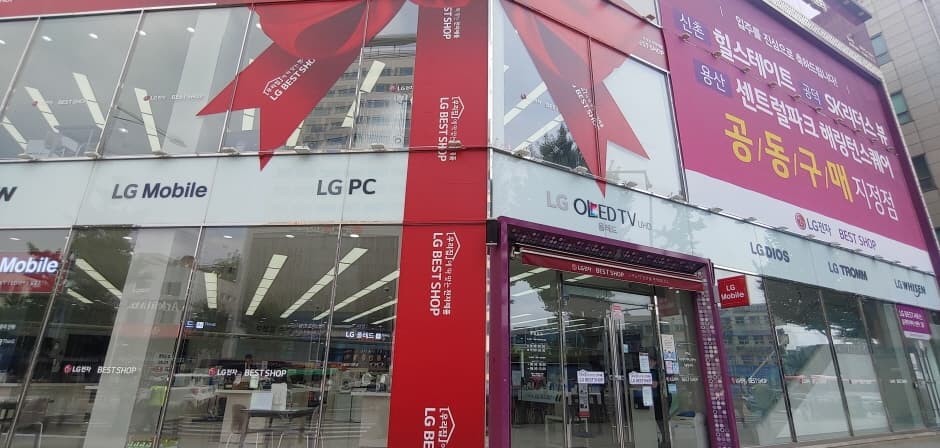 LG Best Shop - Donggyo Branch [Tax Refund Shop] (엘지베스트샵 동교점)