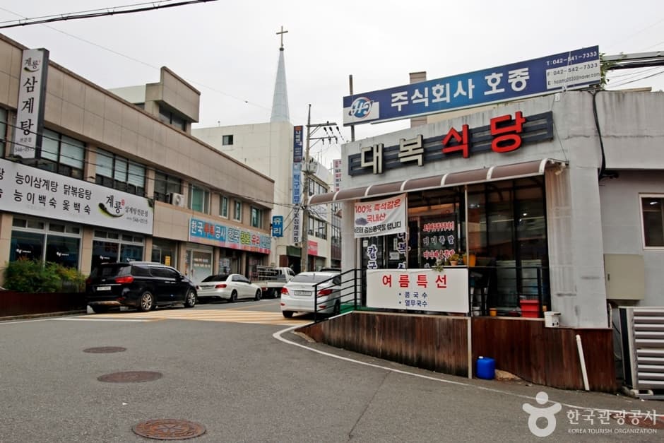 대복식당 (11)