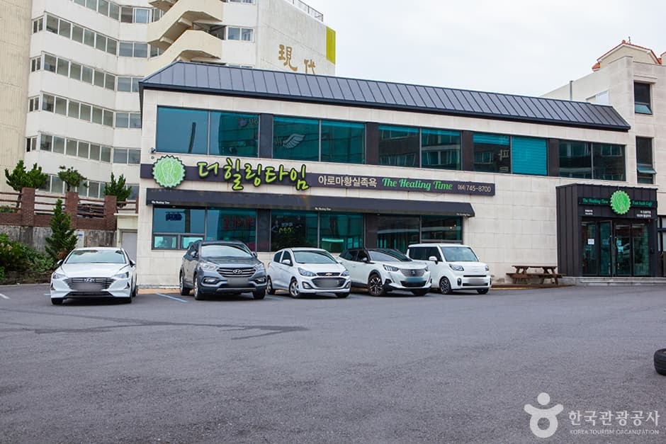 더힐링타임(1)