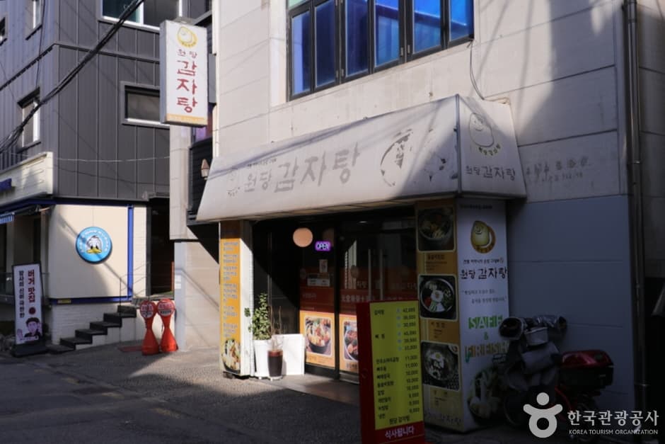 원당감자탕 홍대  (6)