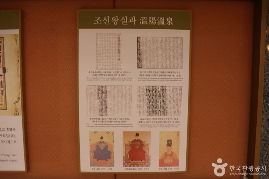 온양온천지구 (8)