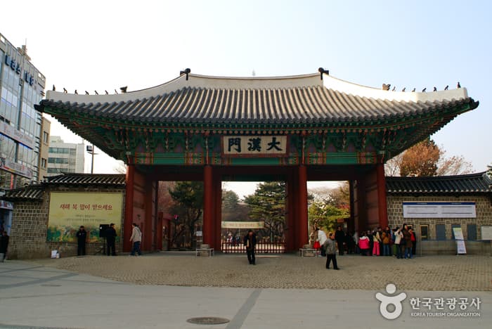 덕수궁 왕궁수문장교대의식_20