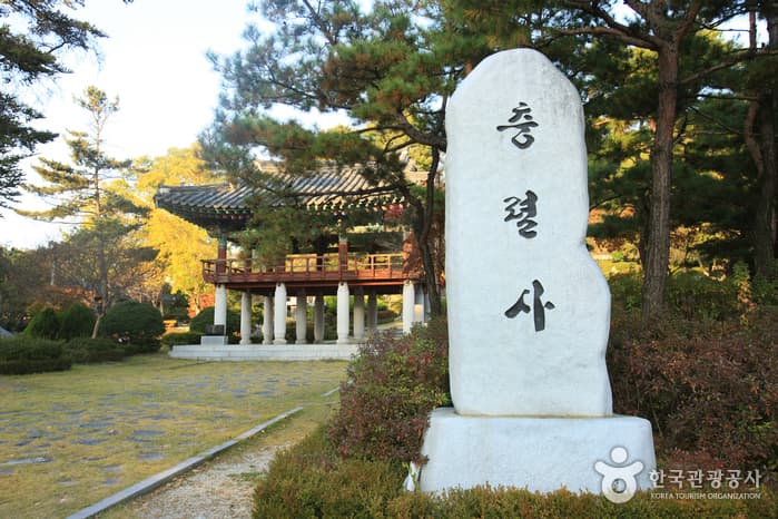 전라북도_정읍시_충렬사(정읍)_002