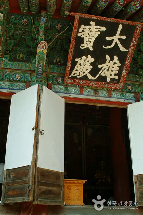 전남_해남_대흥사(해남)04