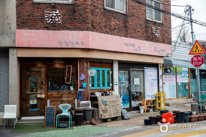 배다리 헌책방 거리