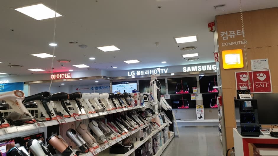 롯데하이마트 서산롯데마트점_3