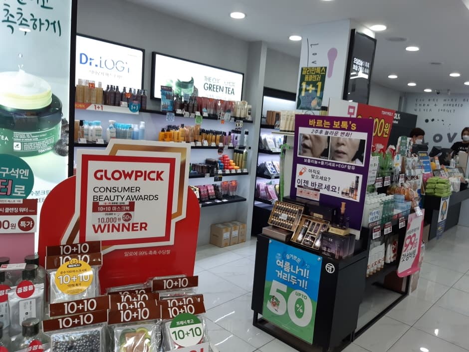 토니모리 동성로_2