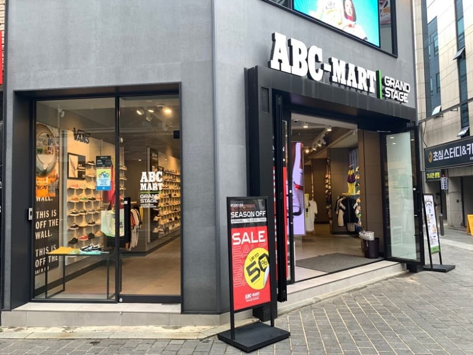 ABC-Mart - Chuncheon Myeongdong Branch [Tax Refund Shop] (ABC마트 춘천명동점)