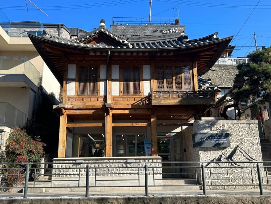 Seoul Hiking Tourism Center - Bugaksan Branch (서울도심등산관광센터(북악산))