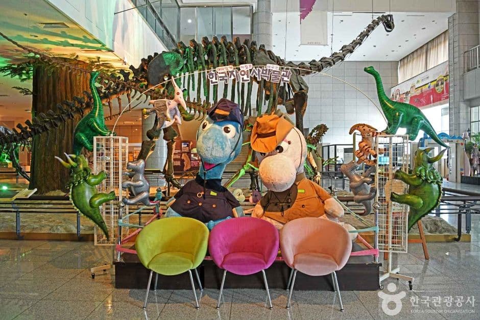 공주_한국자연사박물관 (4)