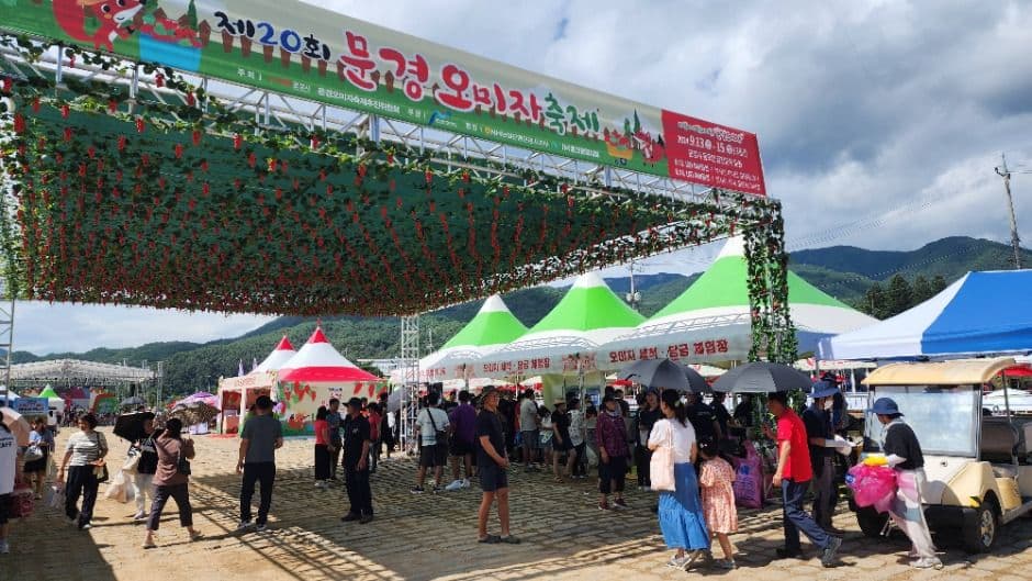 2025 문경오미자축제 4