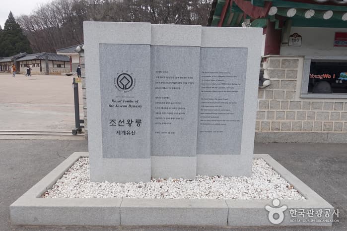 강원_영월_장릉01