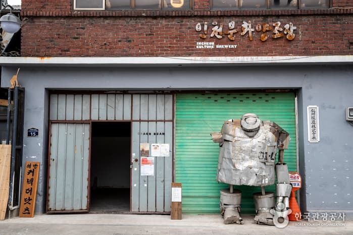 배다리 헌책방 거리