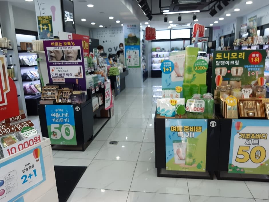 토니모리 동성로_3