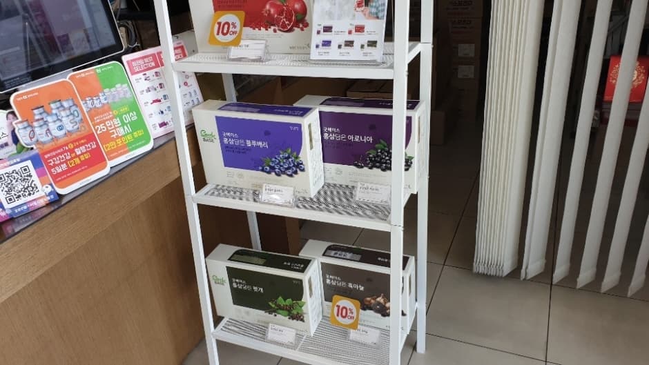 정관장 한강로_2