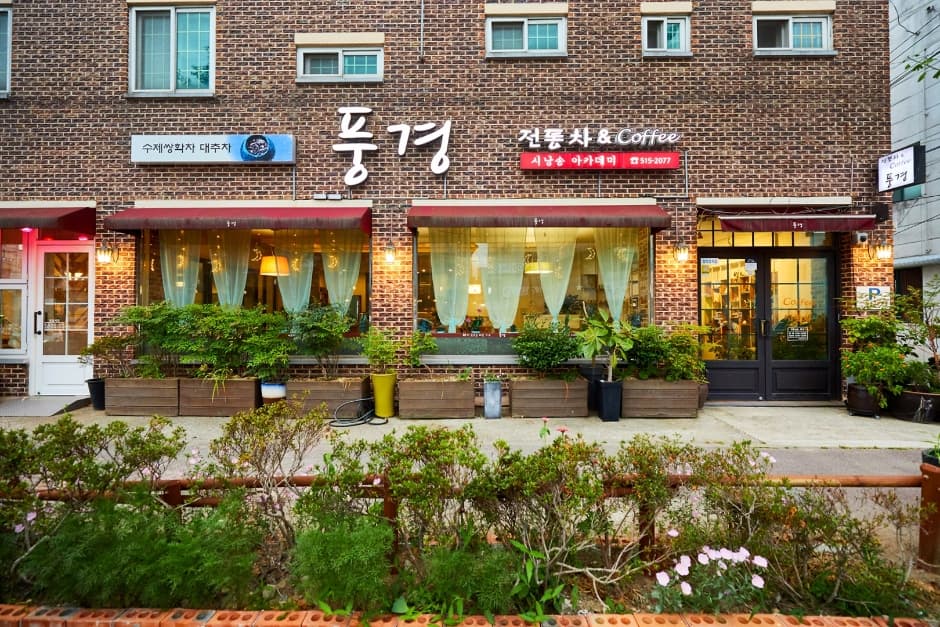 Traditional Tea House Punggyeong (전통찻집 풍경)