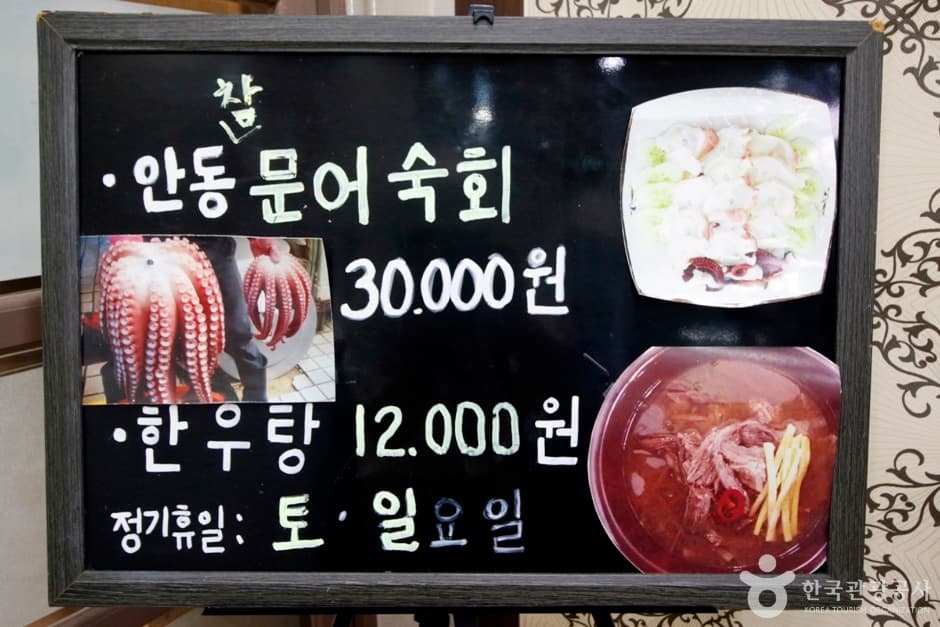 대전 가나샤브샤브 (3)