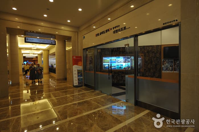 대명리조트변산아쿠아월드