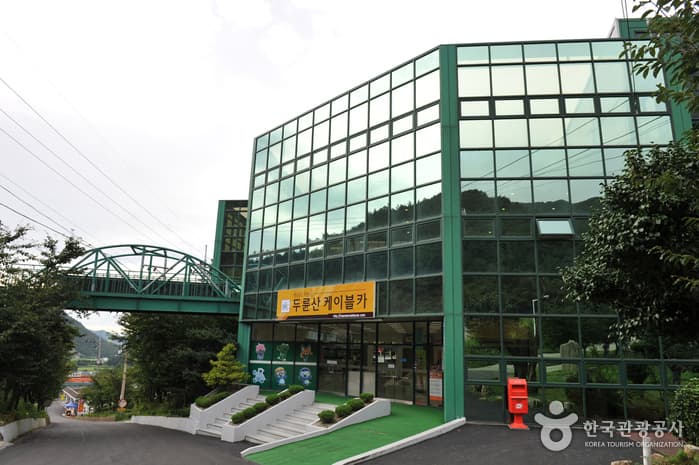 두륜산도립공원