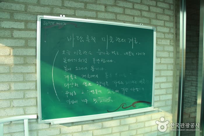 경남_남해_바람흔적미술관09