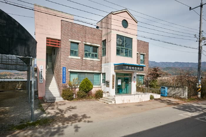 한국문화관광연구원_구암팜스테이마을_06