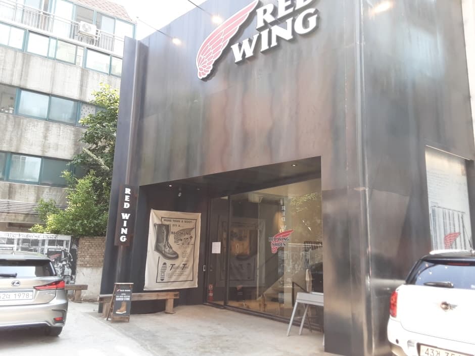 Supply Route - Garosu Branch [Tax Refund Shop] (서플라이루트 가로수)