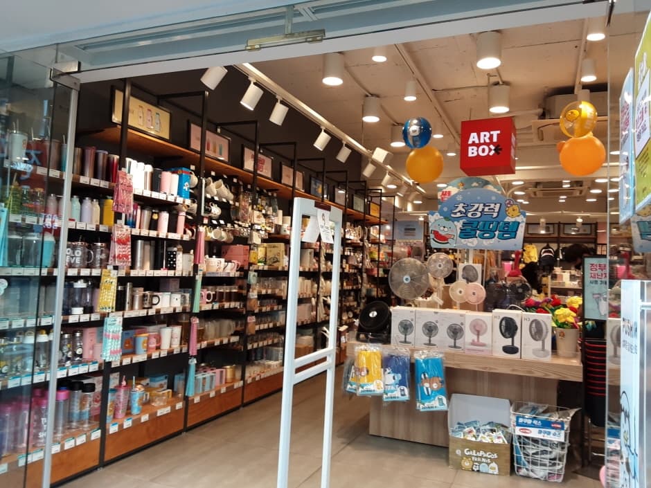 아트박스 부평_2